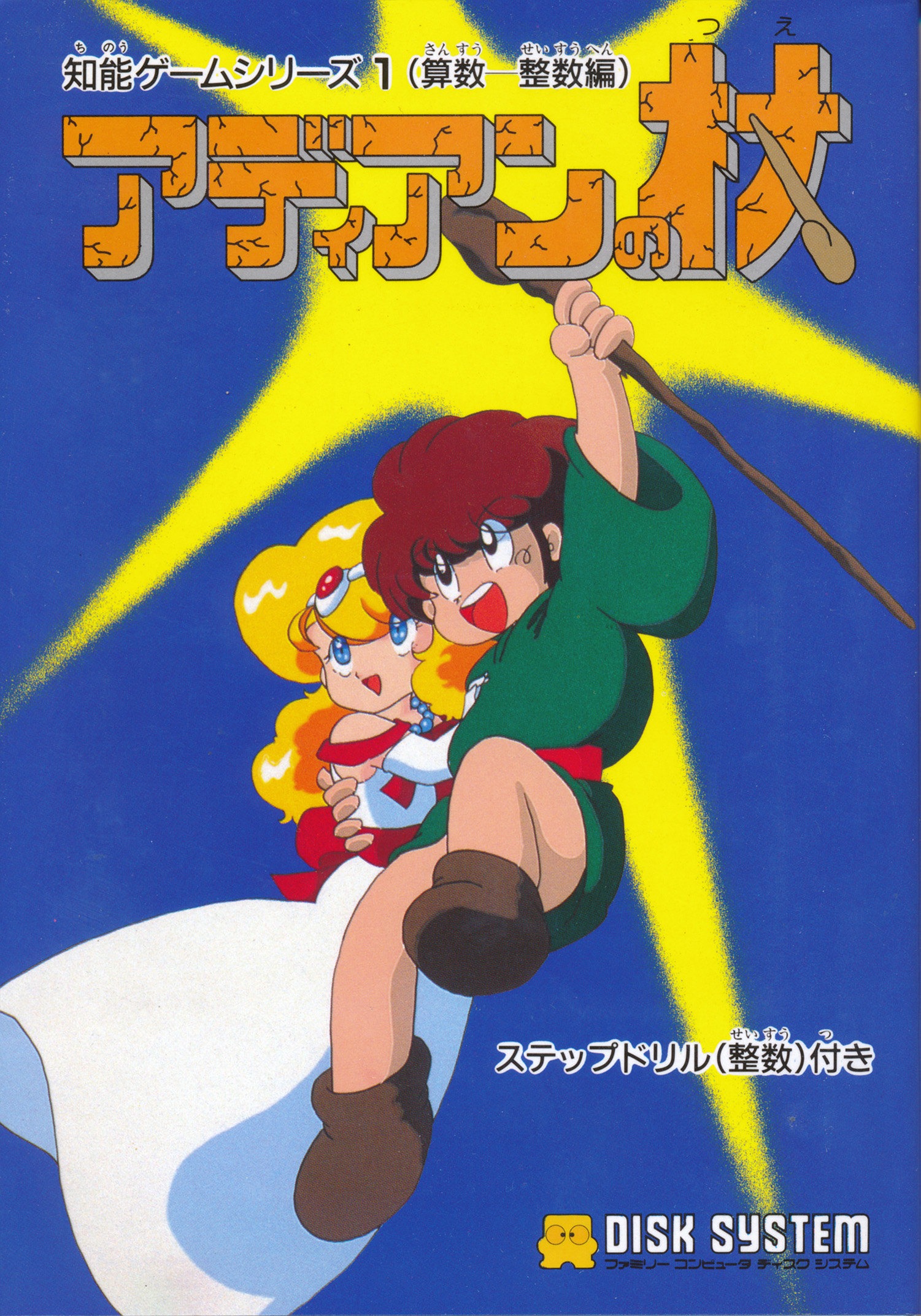 フレッド・アステアのサイン本 自伝”Steps in Time” フレッド・アステアのサイン本 自伝”Steps in Time” フレッド